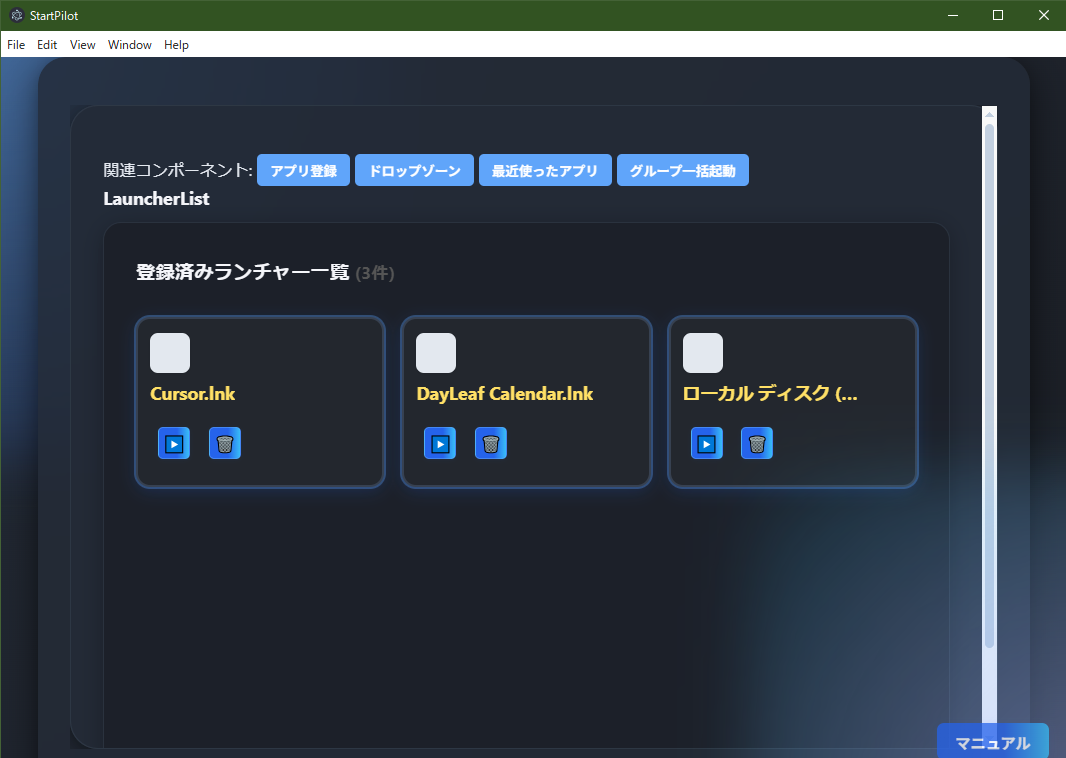LauncherList Example